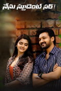 Nenu Student Sir!