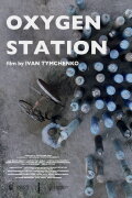 Oxygen Station