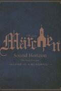 2011 Sound Horizon Marchen 7th BD Story