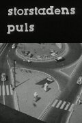 The Pulse of the Big City