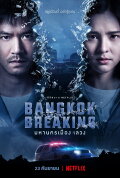 Bangkok Breaking: Heaven and Hell