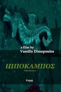 Hippocampus