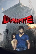 Dynamite