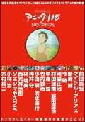 The Big Race
