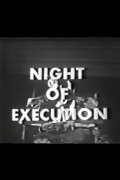 Night of Execution