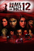 Shake, Rattle & Roll 12