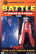 NJPW Battle Formation '96
