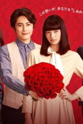 The Kodai Family Special
