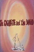 The Cigarette and the Weed