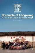 THE LONGWANG CHRONICLES: A YEAR OF LIFES IN A CHINESE VILLAGE