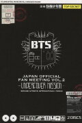 BTS Japan Official Fanmeeting Vol.2: Undercover Mission