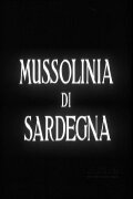 Mussolinia di Sardegna