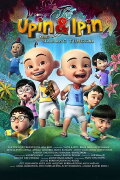 Upin & Ipin: The Lone Gibbon Kris