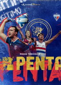 Bastidores do Penta - Pentacampeão Cearense