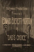 Dad's Choice