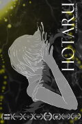 Hotaru