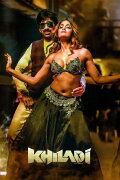 Khiladi