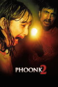 Phoonk 2