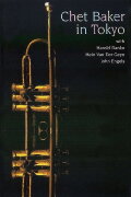 Chet Baker in Tokyo