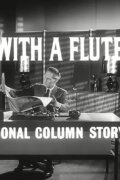 Boy With a Flute