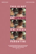 This Is Not An Attack On Your Parenting