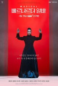 Bernarda Alba