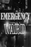 Emergency Ward