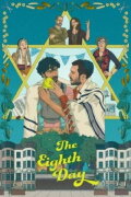 The Eighth Day