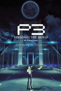 Persona3 THE MOVIE #3 Falling Down