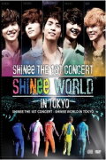 THE FIRST JAPAN ARENA TOUR 