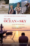 Ocean to Sky