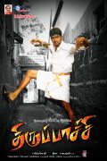 Thirupaachi