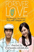Forever Love