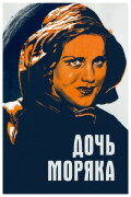 Seaman's Daughter