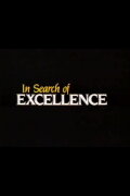In Search of Excellence