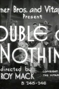 Double or Nothing
