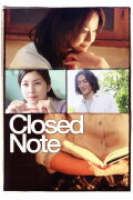 Closed Note