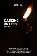 Dancing boy