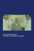The Wonderful Story of Henry Sugar