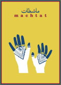 Machtat