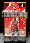 Stardom Dream Queendom 2022