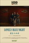 Lonely Blue Night