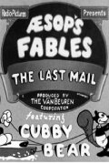The Last Mail