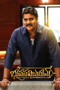 Bhuvanavijayam