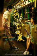 Between Us