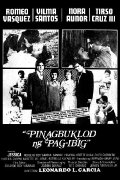 Pinagbuklod ng Pag-Ibig