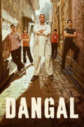 Dangal