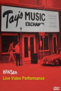 Tay's Music Exchange