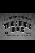 Three Magic Words