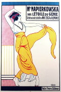 L'Étoile du génie